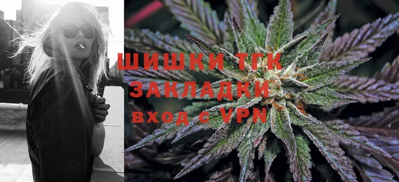 где продают   Морозовск  Шишки марихуана THC 21% 